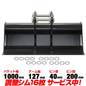 �@�ʃo�P�b�g ��650mm �s���a40mm �A�[����127mm �Z�F���@ ���N�ۏ� �y�K���z SH35J SH35UJ SH38UJ SH38UJ2 S100F2 S100FX �����{ C160