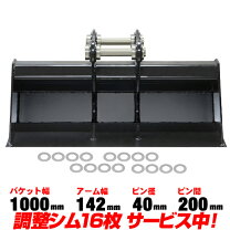 楽天市場】法面 バケットの通販