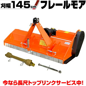 @ 145cm gN^[ 3_N gbvNT[rX Ήn15-35ps ۏؕt t[A n}[iCtA @ C820