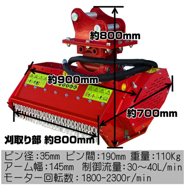 楽天市場】草刈機 刈幅80cm ピン径35mm Y字刃 付属品多数 ヤンマー 