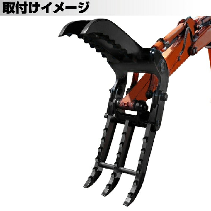 楽天市場】2点式 機械式 フォーク ピン径40mm アーム幅142mm IHI 