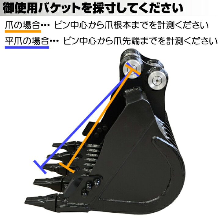 楽天市場】折り畳みフォーク 適合バケット 400〜500mm クボタ 半年保証 