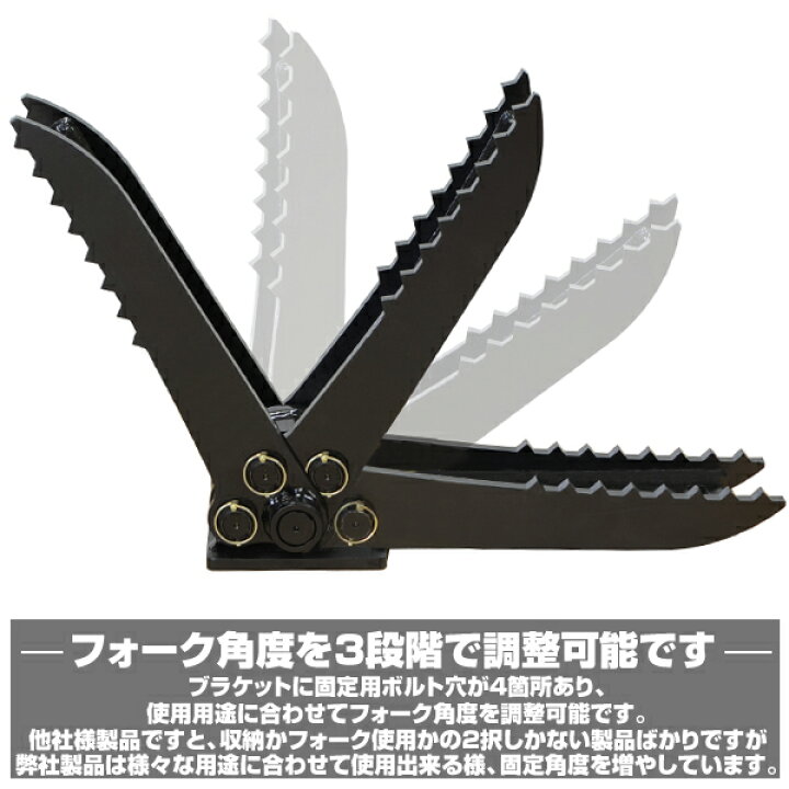 楽天市場】折り畳みフォーク 適合バケット 600〜700mm 三菱 CAT 半年 