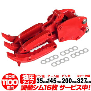 �������t�H�[�N �s���a35mm �A�[����145mm �����}�[ �y�K���z Vio20 YB20 YB25 YB201 YB221 YB231 YB231Z �n�T�~ �����V���x�� �����{ C362