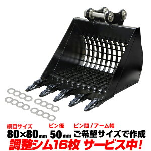 �X�P���g���o�P�b�g ��800mm �s���a50mm �A�[����202mm �R�}�c �N�{�^ ���N�ۏ� �y�K���z PC60 PC70 PC75 PC78 PC90 PC100 K70 K75 KX60 �����{ C121