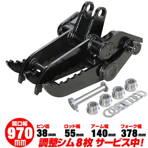 ユンボ ショベル」の人気商品一覧 | 安い商品を通販サイトから探す 