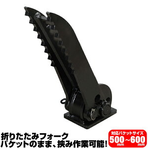 Nۏ R}c ܂݃tH[N KoPbg 500`600mm yKz PC10 PC20 PC20-7 PC20MR PC25R-8 Vx d@ { nT~ C405