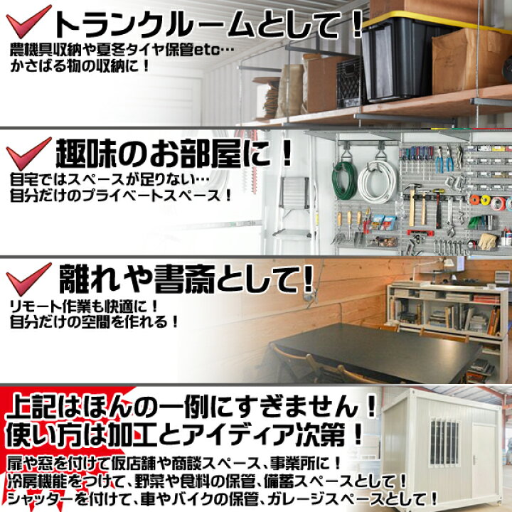 楽天市場】北海道限定 三角屋根 ユニットハウス 枠 フレーム のみ 2.5m 