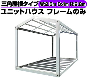 物置き バイク置き場」の人気商品一覧・価格比較 - 価格.com