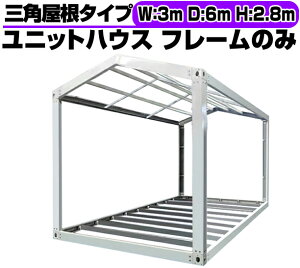 物置き バイク置き場」の人気商品一覧・価格比較 - 価格.com