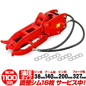 �������t�H�[�N �s���a38mm �A�[����140mm �R�}�c �����}�[ �y�K���z PC30FR PC40FR YB351 YB401 YB1200 �n�T�~ �����V���x�� �����{ C363