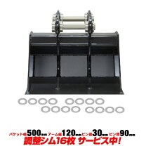 楽天市場】バックホー 用 バケットの通販