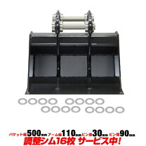 楽天市場】法面 バケットの通販