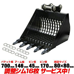 @ N{^ XPgoPbg 700mm sa45mm A[146mm yKz EX55 KX045 KX050 U40 U45 U50 U55 { C120