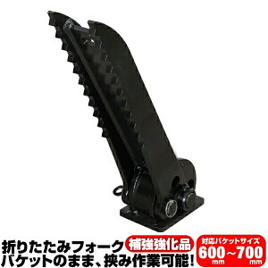 ܂݃tH[N KoPbg 600`700mm }[ Nۏ yKz Vio20 Vio25 Vio30 Vio35 Vio40 Vx d@ { nT~ C406