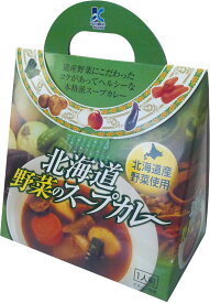 北海道産野菜使用【北海道 野菜のスープカレー】（380g）【RCP】【ご当地カレー/レトルトカレー】(北海道)【ギフト/景品/賞品/贈答/お祝い/内祝い/お中元/イベント/結婚式/二次会/暑中見舞い】