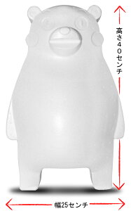 くまモン ギフト 食品の人気商品 通販 価格比較 価格 Com