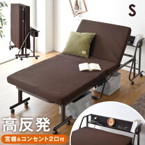 楽天市場】シングルベッド 2台（折りたたみベッド｜ベッド 
