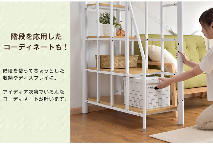 楽天市場】≪宮棚&コンセント付≫ 階段付き ロフトベッド ハイタイプ 