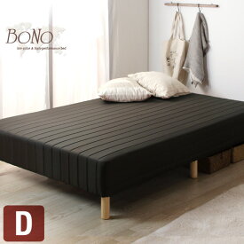 楽天市場 ダブルベッド 脚付きマットレス ベッド インテリア 寝具 収納の通販