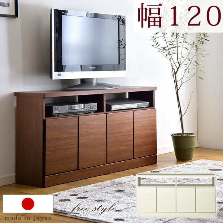 楽天市場】【国産/大川家具】 テレビ台 ハイタイプ 収納 完成品 日本製  