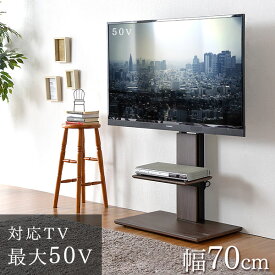 楽天市場 壁掛け テレビスタンドの通販