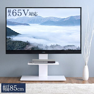 65 テレビスタンド 壁寄せ テレビ台 Avラック 通販 価格比較 価格 Com