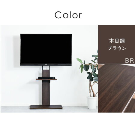 楽天市場 12h全品クーポンで5 Off ハイタイプ テレビスタンド 楽天市場 12h全品クーポンで5 Off ハイタイプ テレビスタンド