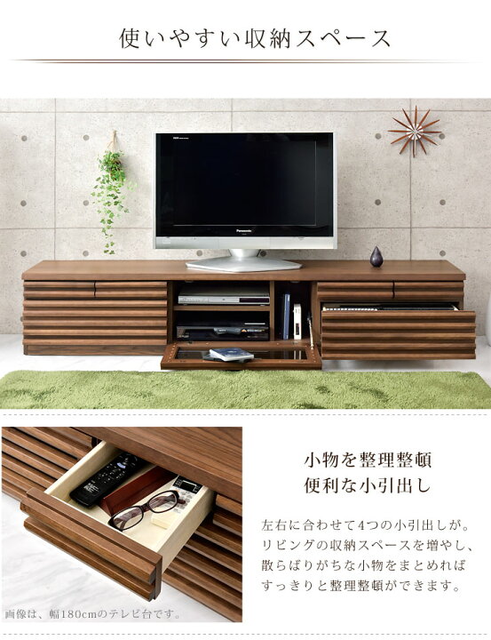 楽天市場】□正午~クーポン5％引□ テレビ台 200 完成品 木製 天然木 