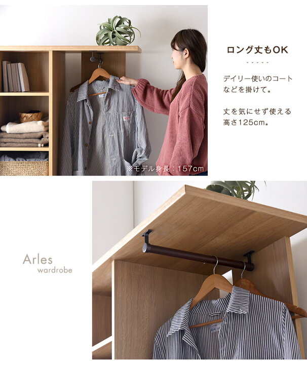 楽天市場】国産 完成品 ハンガーラック 引き出し ワードローブ 