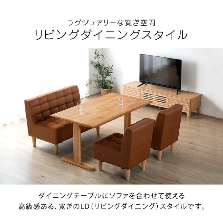 楽天市場】[高さ67cm] ダイニングテーブル 単品 ナチュラルモダン 140 