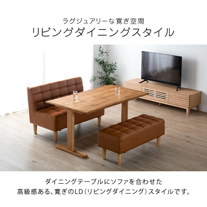 楽天市場】ヴィンテージ ソファダイニングテーブルセット ベンチ 
