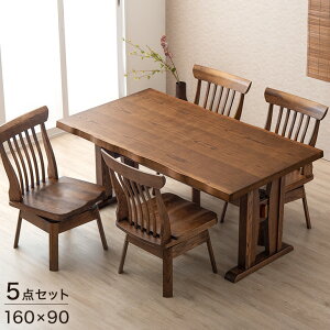 ������~�N�[�|��5%���� �a���_�� �I�[�N �_�C�j���O 5�_�Z�b�g ��{�r �_�C�j���O�e�[�u�� ��] �`�F�A 4�r �Z�b�g 160cm �˂��� �ؐ� �V�R�� 4�l�|�� 4�l �_�C�j���O�e�[�u���Z�b�g ��]�֎q ��