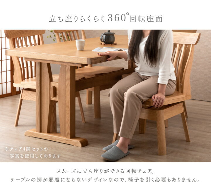 紫檀か黒檀か？テーブルと椅子4脚セット楽天市場】【160サイズ 