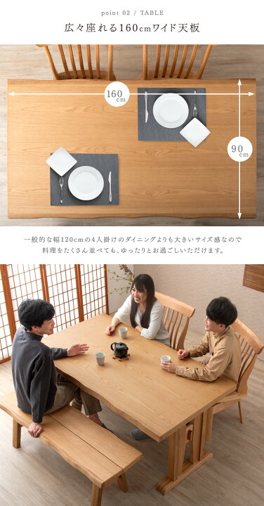 楽天市場】□正午~クーポン5％引□ 和モダン ダイニングテーブルセット 