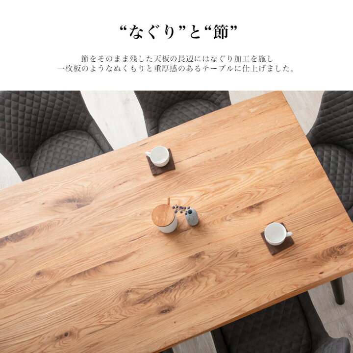 楽天市場】ダイニングテーブル 単品 200 × 90 オーク無垢 6人掛け 突き 