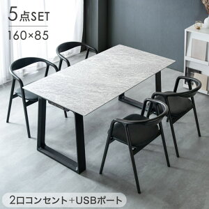 OWA[_ 2RZg & USB|[g _CjOe[uZbg 4l| 5_Zbg R RECX RۓV 嗝Β ؖڒ 160cm _CjOe[u + `FA 4r _CjOZ