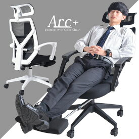【ハイバック＆リクライニング】 ゲーミングチェア オフィスチェア メッシュ アームレスト 可動 パソコンチェア ヘッドレスト 肘掛 デスクチェア ゆったり 椅子 オフィスチェアー パソコンチェアー ワークチェア テレワーク