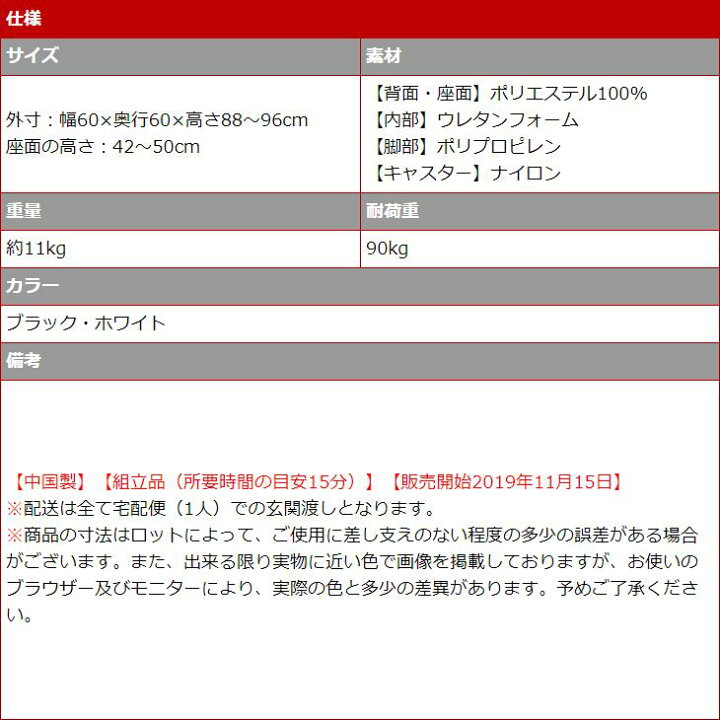 ロータリアーム オフィスチェア デスクチェア デスクチェアー ロータリーアーム キャスター付 ロッキング 高さ調節 おしゃれ コンパクト メッシュ メッシュチェア PCチェアー オフィスチェアー 昇降 在宅 テレワーク | 【G-DREAMS】 インテリア web shop