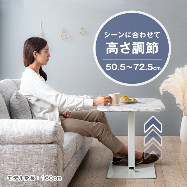 楽天市場】無段階 昇降式 ダイニングテーブル 幅90 ペダル 高さ調節 