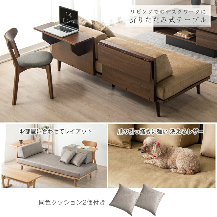 楽天市場】【搬入設置込】 折りたたみテーブル付き ソファー 3人掛け 