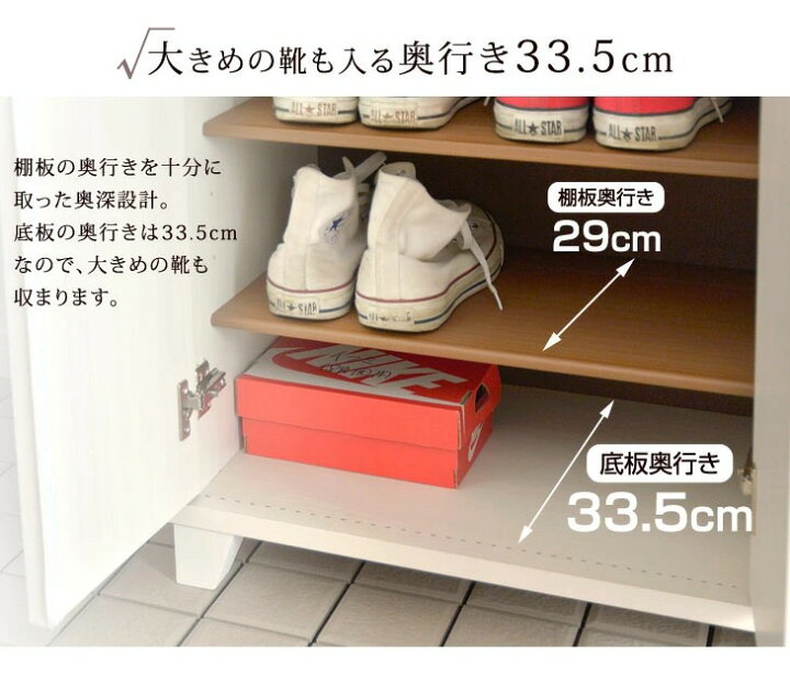 R223 国産 大川工業 シューズボックス 26足収納 美品