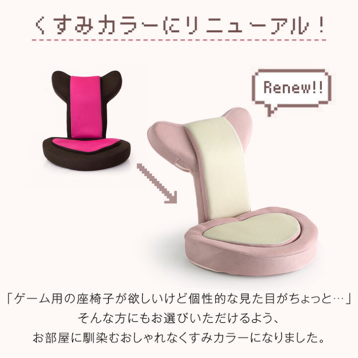 楽天市場】□20時~クーポン5％引□ ≪お洒落なくすみカラー≫ ゲーム座 