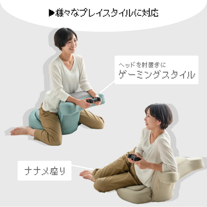 楽天市場】□20時~クーポン5％引□ ≪お洒落なくすみカラー≫ ゲーム座 