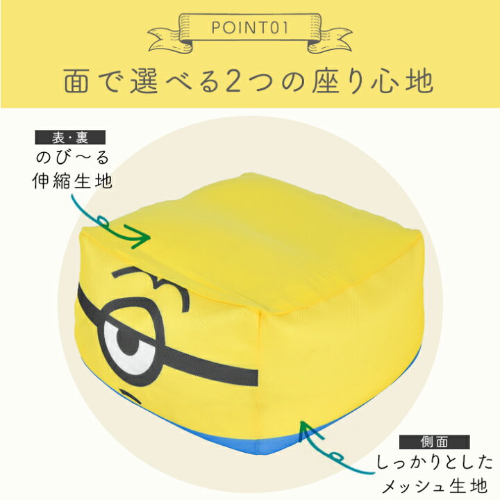 特大 ビーズクッション キャラクター 公式ライセンス取得 Lサイズ ミッキー ミニー ミニオン 洗える カバー ソファ ディズニー ミッキーマウス ミニーマウス ミニオンズ 座椅子 ビーズ クッション 大きい かわいい 一人掛け G Dreams インテリア Web Shop