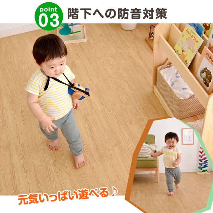 楽天市場】☆20時〜4H限定P5倍☆ 抗菌・防臭加工&安心のノンホルム! 木目調 ジョイントマット 64枚 12畳 木目調 単色 大判 ジョイントマット 防音 59cm 木目 サイドパーツ付 洗える ジョイント マット カーペット 床暖房対応 赤ちゃん ベビー フロアマット おしゃれ ... 楽天市場】☆20時〜4H限定P5倍☆ 抗菌・防臭加工&安心のノンホルム! 木目調 ジョイントマット 64枚 12畳 木目調 単色 大判 ジョイントマット 防音 59cm 木目 サイドパーツ付 洗える ジョイント マット カーペット 床暖房対応 赤ちゃん ベビー フロアマット おしゃれ ...