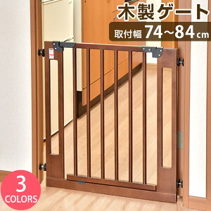 ベビーゲート 木製の人気商品 通販 価格比較 価格 Com