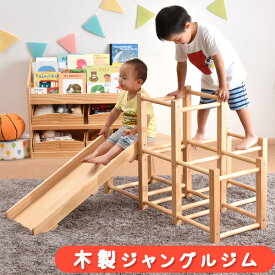 楽天市場 ジャングルジム 室内 キッズ ベビー マタニティ の通販