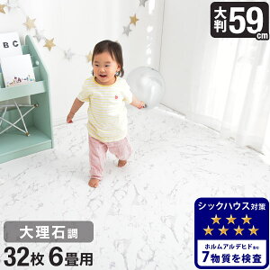 ジョイントマット 大判 おしゃれの人気商品 通販 価格比較 価格 Com