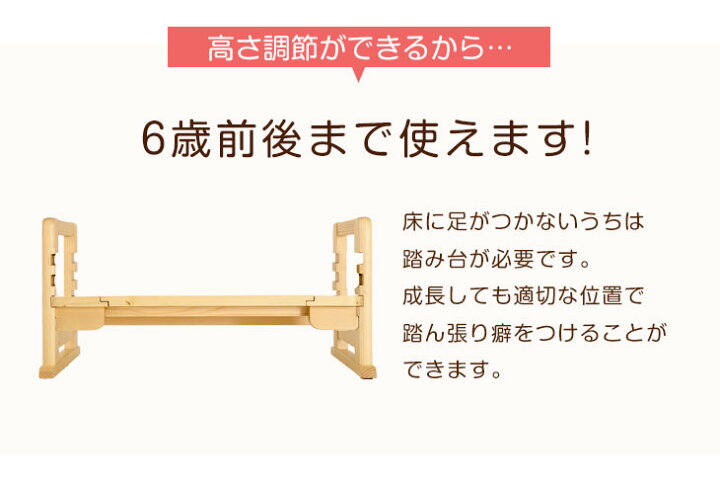 楽天市場 高さ調節3段階 トイレ 踏み台 木製 踏ん張り台 幼児 子供用 ステップ 天然木 トイレトレーニング トイレステップ 足置き台 ナチュラル ホワイト 足置き ふみ台 北欧 G Dreams インテリア Web Shop 楽天市場 高さ調節3段階 トイレ 踏み台 木製 踏ん張り台 幼児 子供用 ステップ 天然木 トイレトレーニング トイレステップ 足置き台 ナチュラル ホワイト 足置き ふみ台 北欧 G Dreams インテリア Web Shop